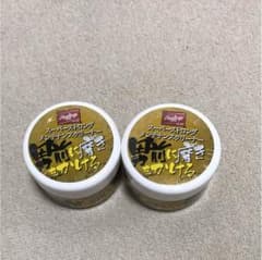グローブオイルのサムネイル