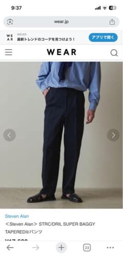 Steven Alan SUPER BAGGY TAPEREDのサムネイル