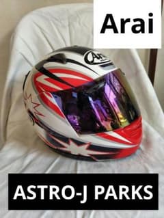 「あーめる」Arai ASTRO-J PARKS m32746674614_1.jpg?1756438431