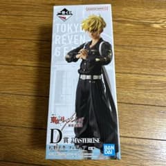 東京リベンジャーズ松野千冬のサムネイル