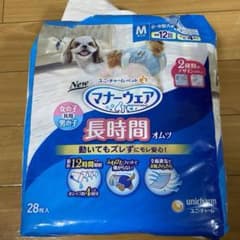 マナーウェア　Mサイズ　25枚のサムネイル