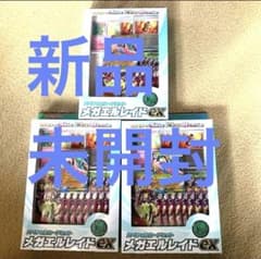 MEGA スペシャルカードセット メガエルレイドexのサムネイル