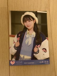 山本杏奈 生写真 ヒロインズ チュウ イコラブ - メルカリ