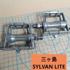 ビンテージ…三ヶ島SYLVAN LITE ロード用…部品取りにも