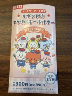 FamilyMart exclusive BT21 acrylic keychain - Crepe KOYA