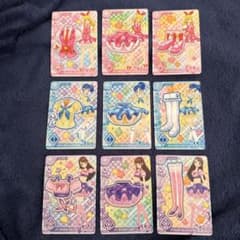 アイカツカード 9枚セット まとめ売りのサムネイル