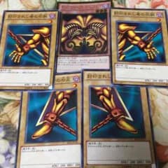 遊戯王 エグゾディアのサムネイル