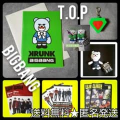 BIGBANG[KRUNK×BIGBANG]그린(TOP)