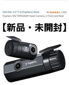 Yupiteru SN-TW9200dP 前後2カメラ ドライブレコーダー - メルカリ