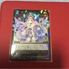 ウィクロス WIXOSS フィア＝リカブトのサムネイル