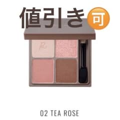 リリミュウ　インザミラーアイパレット　02 ティーローズのサムネイル