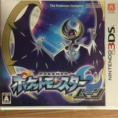 ポケモン3DSカセット ムーンのサムネイル