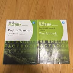 English Grammar Factbook & Workbookのサムネイル