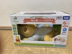 Disney baby 쿠마노 푸씨 함께 함께 네네스 쉽고 멜로디