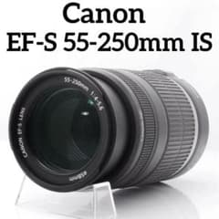Canon EF-S 55-250mm IS 美品 望遠 手振れ補正 運動会 - メルカリ