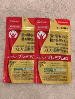 富士フイルム メタバリア プレミアム EX 240粒✕2袋分のサムネイル
