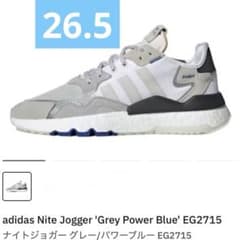 adidas Nite Jogger Grey PowerBlue EG2715 - メルカリ