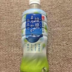 綾鷹のサムネイル