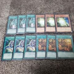 遊戯王　青眼デッキパーツのサムネイル
