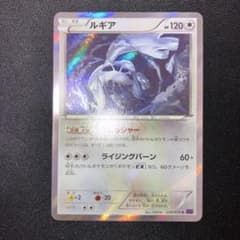 極美品　センタリング◎ ルギア　xy10 058/078 アンリミ 極美品 センタリング◎ ルギア xy10 058/078 アンリミ - メルカリ