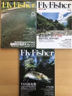 Fly Fisherの2012年6月〜 2012年10月までの5冊セットのサムネイル