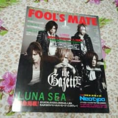 FOOL'S MATE 2011年1月号のサムネイル