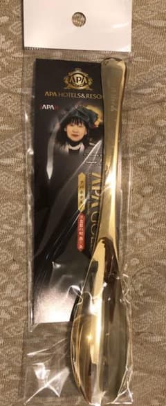 アパ社長カレー専用ゴールドスプーンのサムネイル