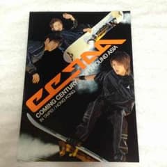 V6 カミセン 2001年 アジアツアーパンフレットのサムネイル