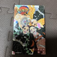 鬼滅の刃 片羽の蝶のサムネイル