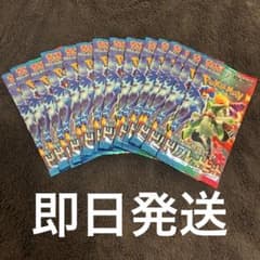 ポケモンカード トリプレットビート 15パック - メルカリ