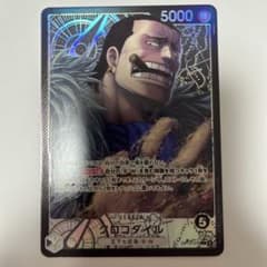 ワンピースカード クロコダイル OP14-079 リーダーパラレルのサムネイル
