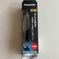 Panasonic エチケットカッター ER-GN12-K 未開封のサムネイル