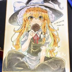 m32760987316_1.jpg?1667734979