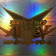 遊戯王引退セットのサムネイル