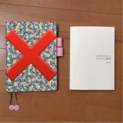 ほぼ日手帳 カズン 2017年版のサムネイル
