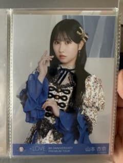 ☆イコラブ ＝LOVE 生写真 山本杏奈 貴族 チュウ 8周年衣装 - メルカリ