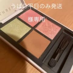 THREE ディメンショナルビジョンアイパレット　X01のサムネイル