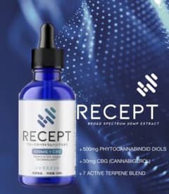 CBDオイル  RECEPT  50ml ブロードスペクトラム ヘンプエキスのサムネイル