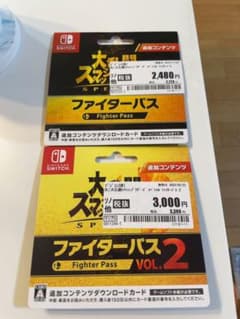 ファイターパス　ファイターパスVOL.2 スマブラ2枚セットのサムネイル