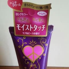 新品！ラブアンドピースのハンドクリーム50gのサムネイル