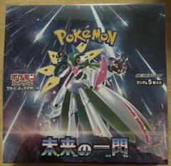 ポケモンカードゲーム 未来の一閃 1ボックス シュリンク付き① - メルカリ