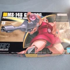 【中古】HG MS-14S シャア専用ゲルググ【即買いOK】のサムネイル