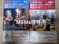 ΜδΜε様専用のサムネイル