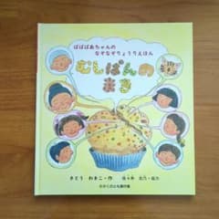 まる様 リクエスト 2点 まとめ商品 - メルカリ