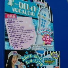 ぶーさん☆様専用!カラオケランキンパーティー　ミュージックメモリのサムネイル