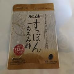 肥後 すっぽんもろみ酢のサムネイル