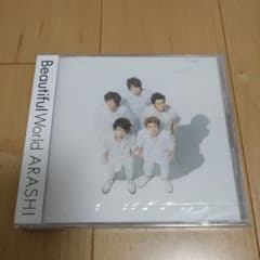 아라시 / Beautiful World (미개봉품)