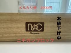 ⚫️ニチガン　ムゲン　ブロック100のサムネイル
