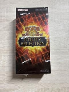 遊戯王OCG UTILITY SELECTION 1BOX シュリンク付きのサムネイル
