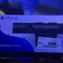 プレイステーション カメラのサムネイル